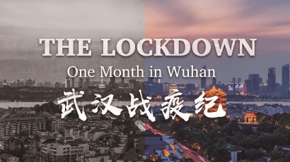 武漢のウイルスとの闘い描く英語ドキュメンタリー The Lockdown One Month In Wuhan が話題に Pekinshuho