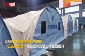 中国で最も先進的なPCR検査「5連検査テント」とは？.jpg