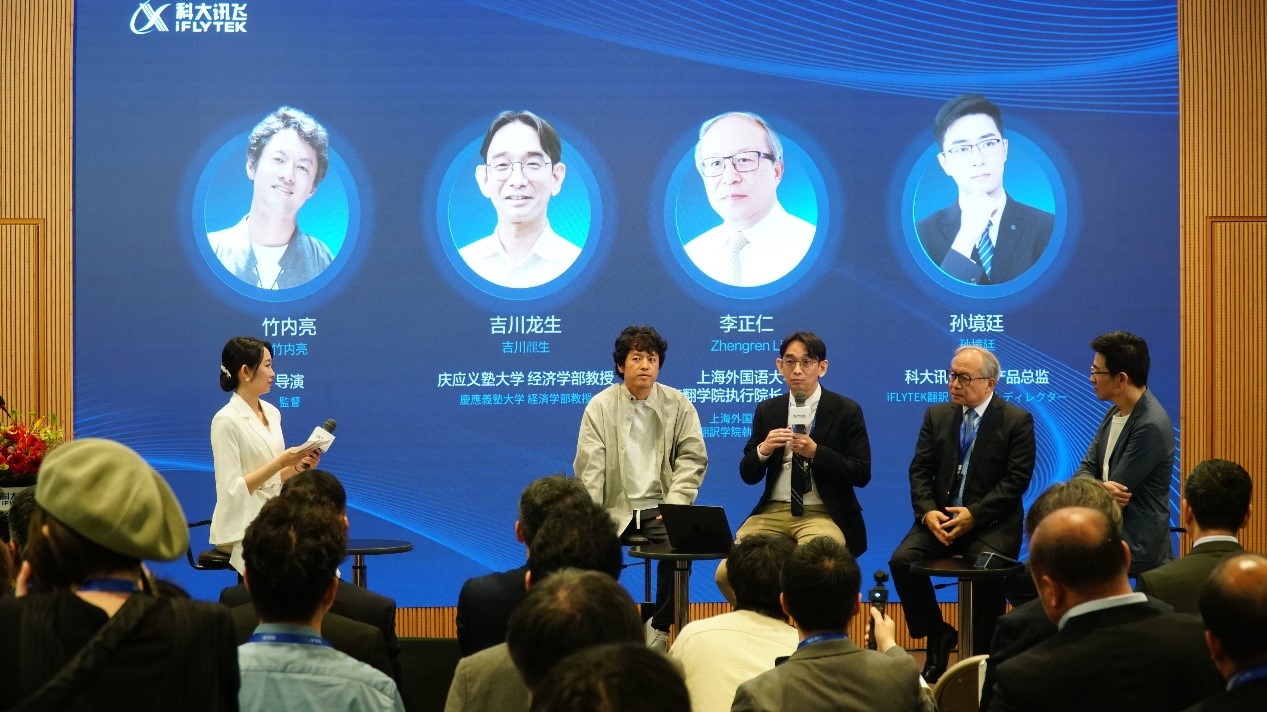人工知能（AI）を巡り議論を展開する中日の来賓。（撮影・蒋暁辰）