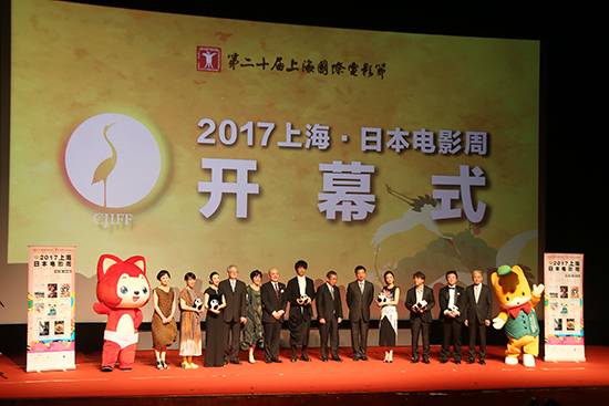 上海国際映画祭の日本映画週間が友情の橋わたし Pekinshuho