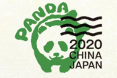 「Panda杯全日本青年作文コンクール2020」募集開始