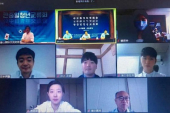 中日韓青年オンライン国際交流が開催 オンライン国際実習プラットホームの立ち上げ要望