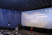 アモイで日本映画週間が開催中　大ヒット作品が続々上映