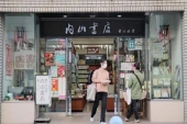 内山書店を通して見る日本の中国アニメブーム