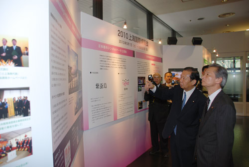 日本の経済産業大臣の二階俊博氏と参議院議長の江田五月氏が、上海万博のPRコーナーを視察