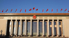 中国共産党第19期中央委員会第3回全体会議