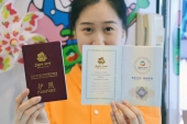 北京世園会記念パスポートが5月1日から販売開始に.jpg