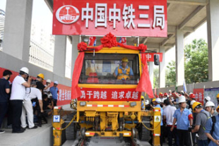 京張高速鉄道が全線開通