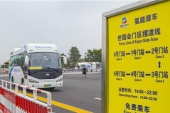 北京世園会の水素エネルギーシャトルバス、無料乗車が可能に