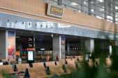 豊台駅が20日に運営開始　北京は「7駅2空港」の新時代に