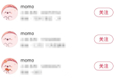 中国のネットでしばしば見かける「momo」って一体誰？.jpg