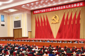 中国共産党第18期中央委員会第7回全体会議