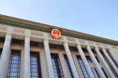 中国共産党第19期中央委員会第2回全体会議が開催
