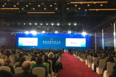 アジア文明対話大会が北京で開幕