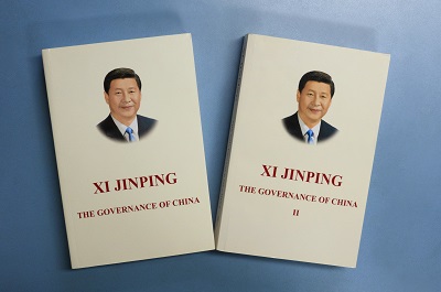 本・雑誌・漫画中国 習近平 国政運営を語る2 The governance of China