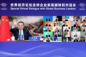 李克強総理がWEF「グローバル・ビジネスリーダー特別対話」に出席12.JPG