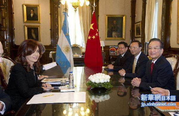 （XHDW）温家宝与阿根廷总统克里斯蒂娜举行会谈 