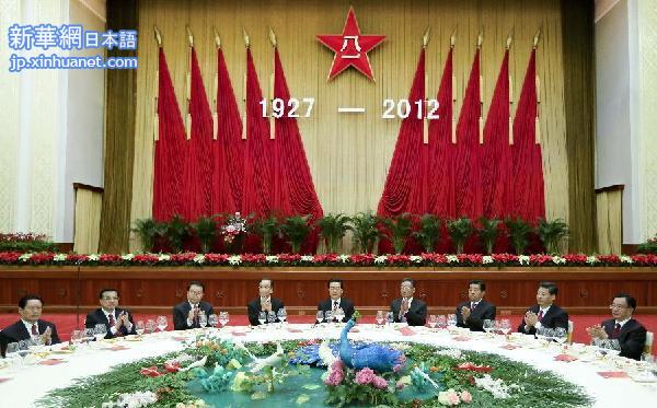 （时政）胡锦涛等出席庆祝中国人民解放军建军85周年招待会