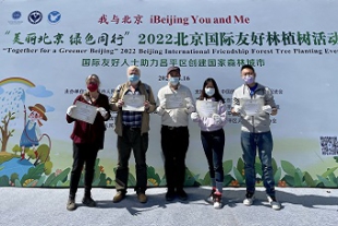 ＜動画＞北京で植樹体験をして感じた！人々の努力で緑に包まれる中国