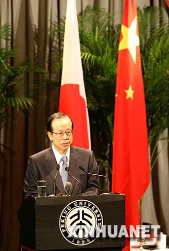 12月28日，在中国进行正式访问的日本首相福田康夫在北京大学发表演讲。 新华社记者庞兴雷摄 