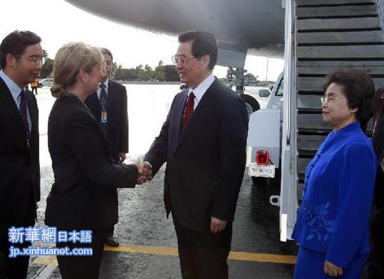（时政）胡锦涛抵达美国夏威夷州首府檀香山出席亚太经合组织第十九次领导人非正式会议